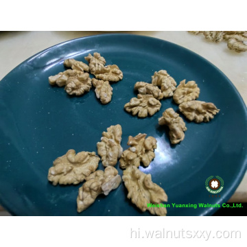 सबसे कम कीमत अखरोट की गुठली लाइट क्वार्टर